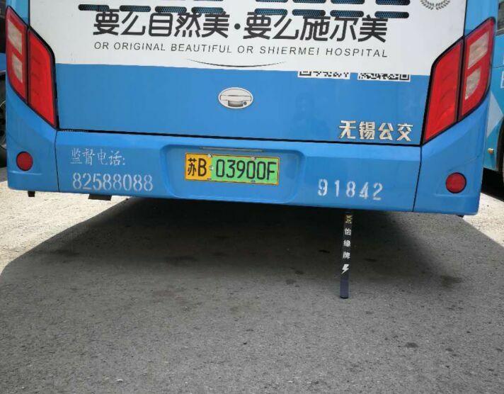 新能源汽車(chē)防靜電拖地帶