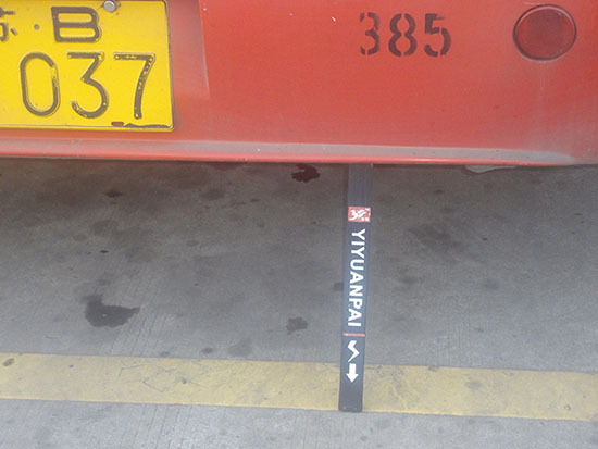 如何消除汽車靜電，安裝靜電帶很有必要,！