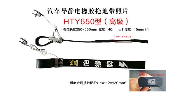 怎樣檢驗(yàn)導(dǎo)靜電拖地帶質(zhì)量好不好？