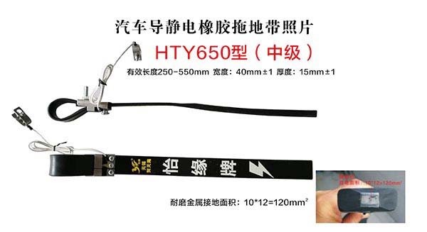 靜電帶廠家為大家講解自制汽車靜電小技巧,？