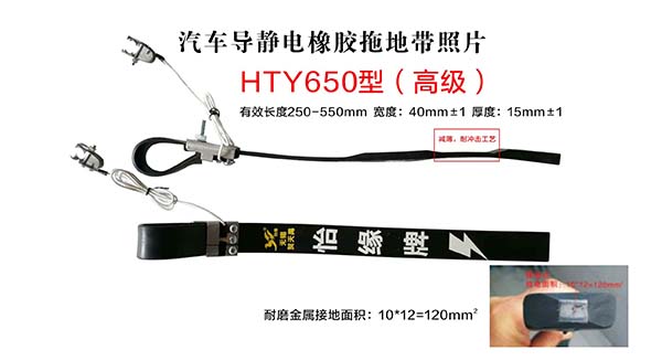 無錫哪家汽車靜電帶廠家比較靠譜,？